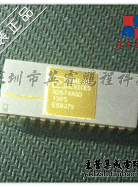 【英睿鹏程】AD574ASD  DIP28原装现货