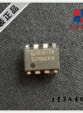 【英睿电子】TL7705CP-B  DIP原装现货