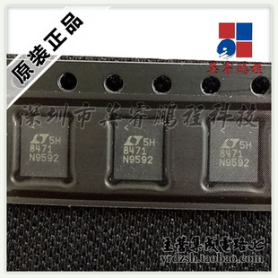 【英睿鹏程】LT8471EUFD 8471 QFN28原装现货
