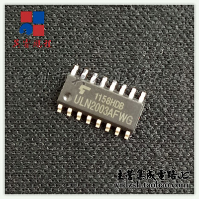 【英睿电子】ULN2003AFWG   SOP16原装现货