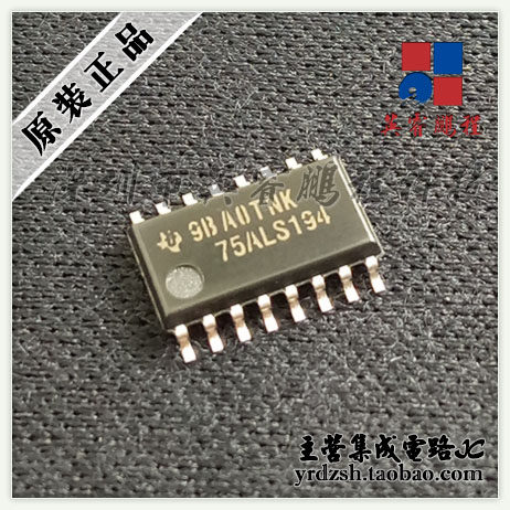 【英睿电子】SN75ALS194DR 75ALS194 SOP16原装现货