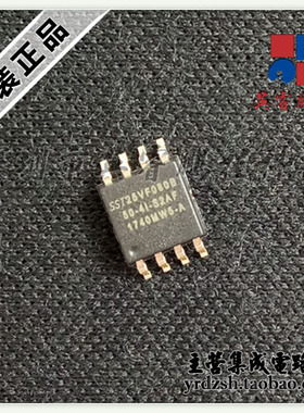 【英睿电子】SST25VF080B-50-4I-S2AF  SOP8原装现货