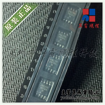 【英睿电子】AT25DF041A-SSHF-B 25DF041A SOP8原装现货