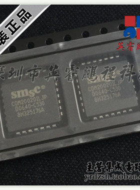 【英睿电子】COM20020ILJP  PLCC-28原装现货