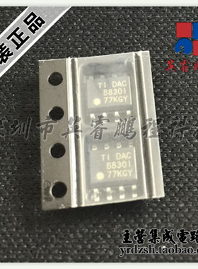 【英睿电子】DAC8830ICDR DAC8830I SOP8原装现货