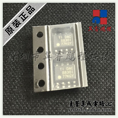 【英睿电子】DAC8830ICDR DAC8830I SOP8原装现货
