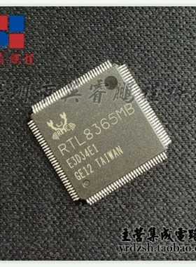【英睿电子】RTL8365MB  TQFP128原装现货