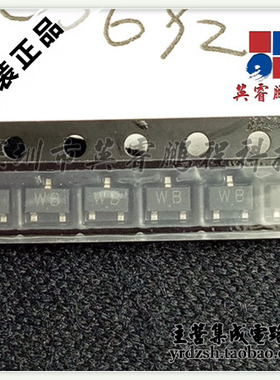 【英睿电子】2SC5692  WB SOT-23原装现货