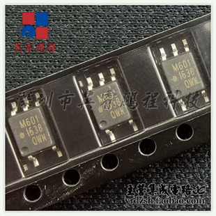 英睿电子 SOP5原装 HCPL 000E 现货 M601