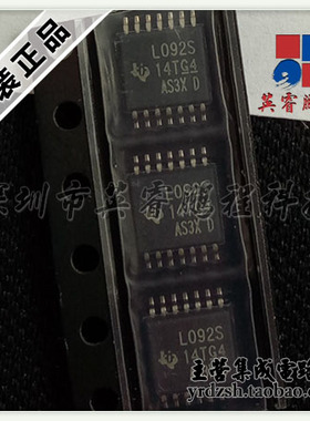 【英睿鹏程】MSP430L092SPWR L092S  TSSOP14原装现货