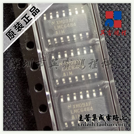 【英睿电子】LMC6484AIM  SOP14原装现货