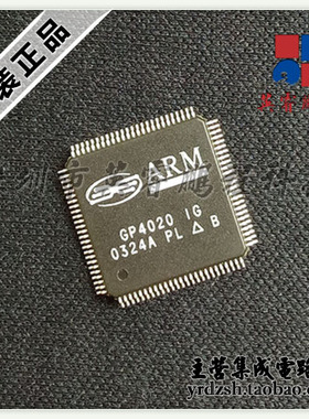 【英睿电子】GP4020IG    LQFP原装现货