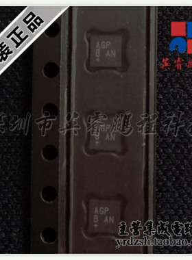 【英睿电子】MAX3658AETA  AGP TDFN-8原装现货