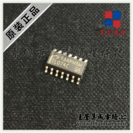 【英睿电子】TL074CDRG4 TL074C SOP14 原装现货