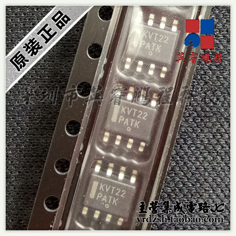 【英睿电子】MC100LVELT22DR2G KVT22 SOP8原装现货