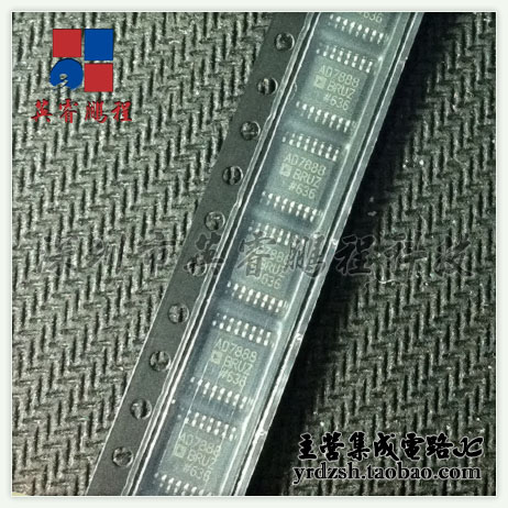 【英睿电子】AD7888BRUZ  TSSOP16原装现货