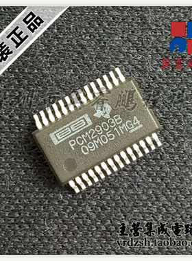 【英睿电子】PCM2903BDBR   SSOP28原装现货