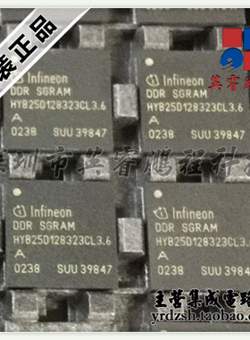 【英睿电子】HYB25D128323CL3.6  BGA 原装现货