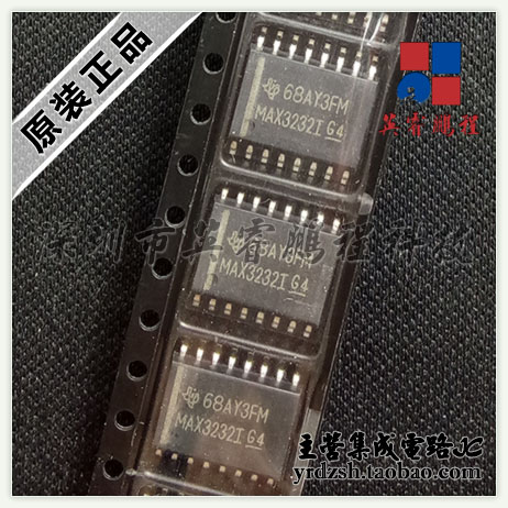 【英睿鹏程】MAX3232IDRG4 MAX3232I   SOP16原装现货