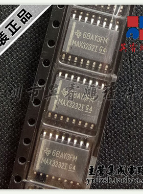 【英睿鹏程】MAX3232IDRG4 MAX3232I   SOP16原装现货