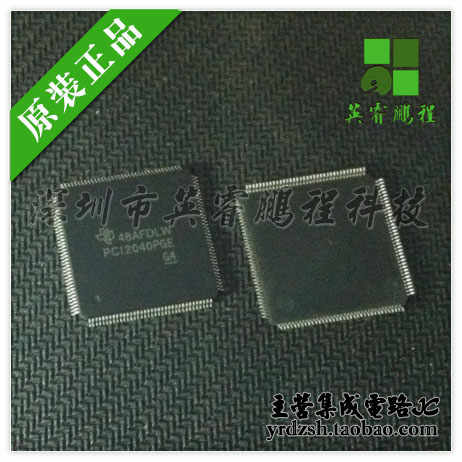 【英睿鹏程】PCI2040PGE  LQFP144原装现货