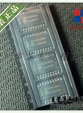 【英睿电子】MC145443ADW  SOP20原装现货