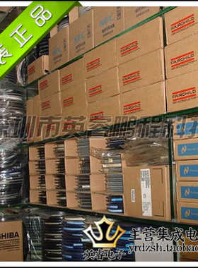 【英睿鹏程】24LC256-I/SN   SOP8  实体店现货热卖 原装进口