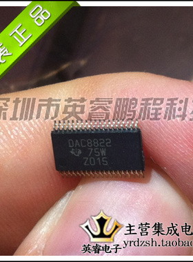 【英睿鹏程】DAC8822QBDBTR TSSOP  实体店现货热卖 原装进口