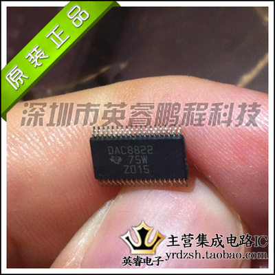 【英睿鹏程】DAC8822QBDBTR TSSOP  实体店现货热卖 原装进口