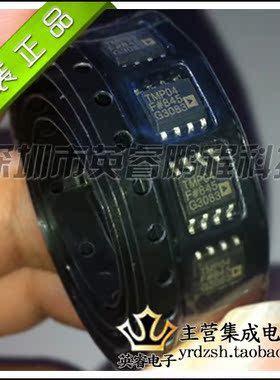 【英睿鹏程】TMP04FSZ  SOP8  原装进口 实体店现货热卖