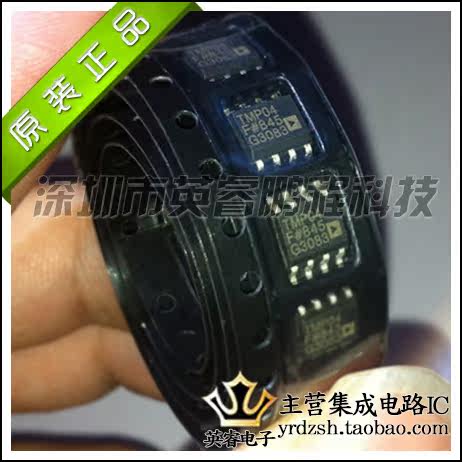 【英睿鹏程】TMP04FSZ  SOP8  原装进口 实体店现货热卖