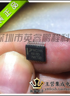 【英睿鹏程】MC145481SD MC145481   SSOP20  实体店现货原装进口