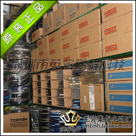 【英睿鹏程】IR2113STRPB  原装进口     SOP16  实体店现货热卖