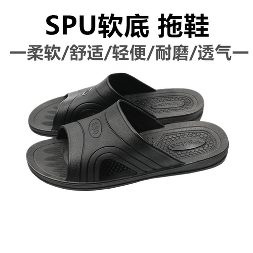 黑色防静电拖鞋无尘室esd柔软SPU