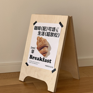 門口落地招牌廣告牌 戶外展示架 創意可移動咖啡廳海洋板A字立牌