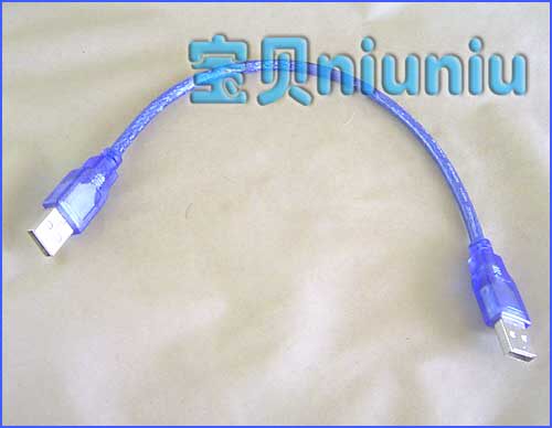 Câble extension USB - Ref 442182 Image 1