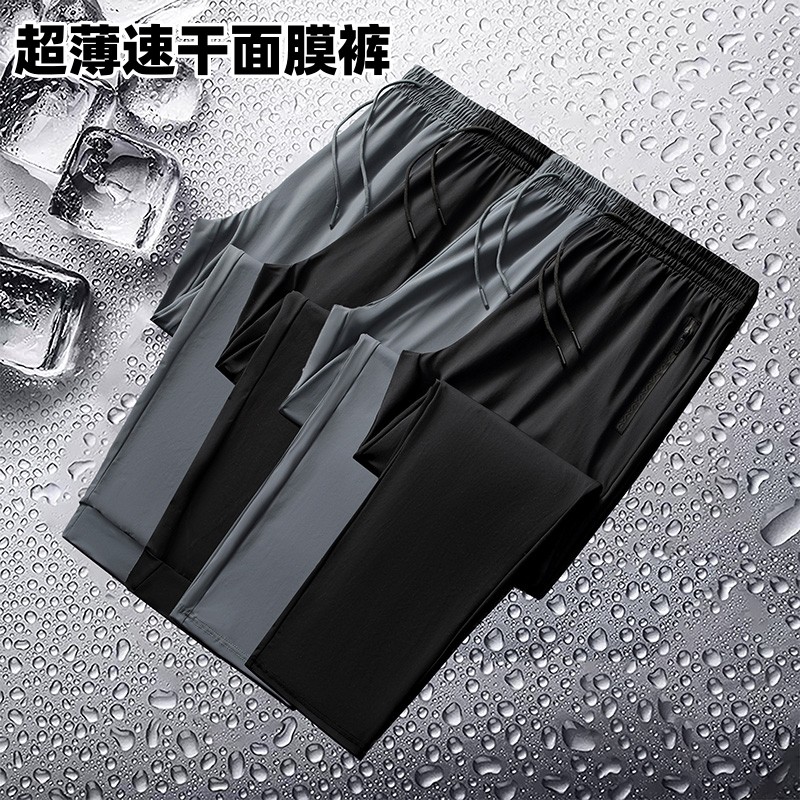 夏季超薄冰丝休闲运动速干男长裤子胖子宽松加肥加大码弹力健身裤