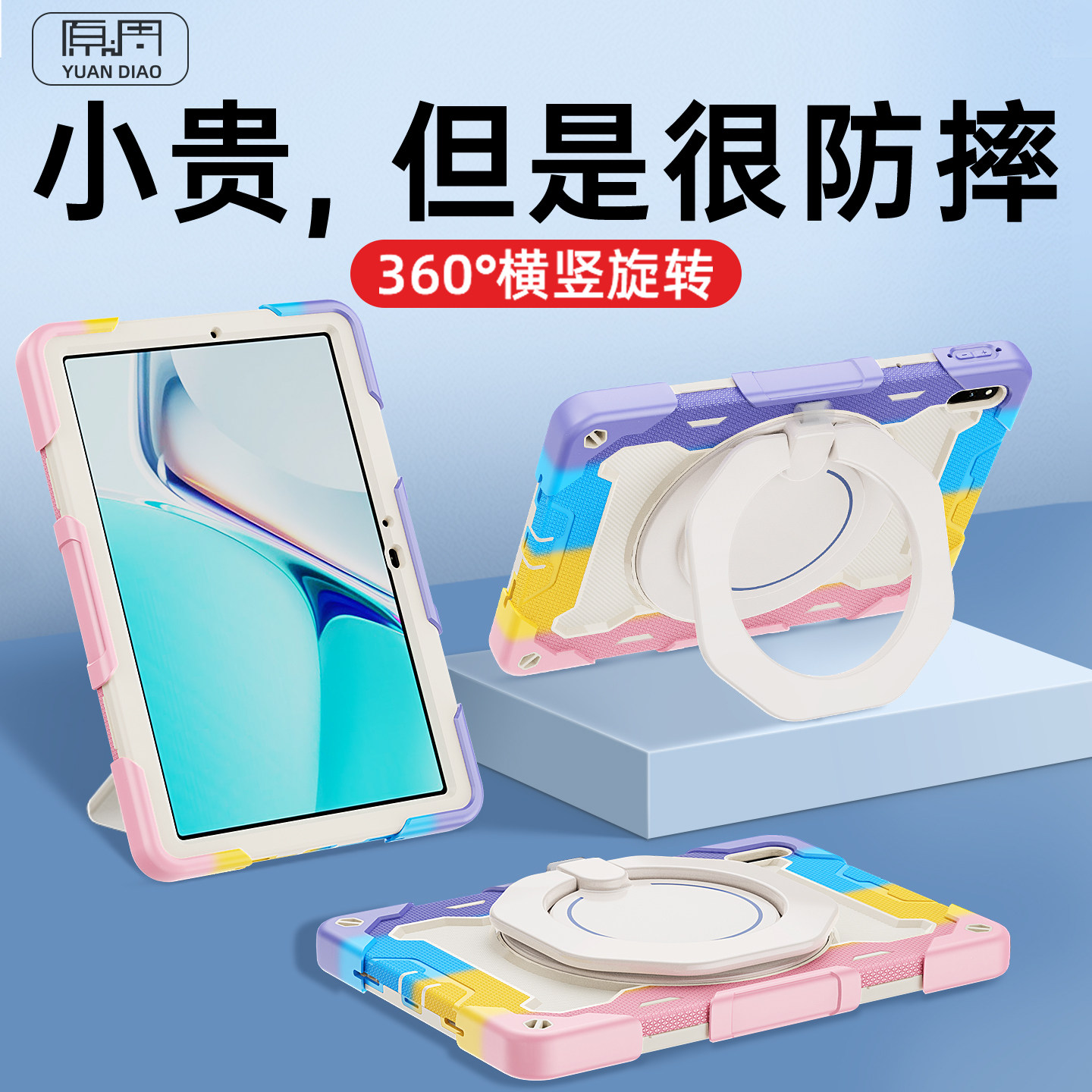 原调适用于2026华为平板matepad11.5保护套12.2pro硅胶11.5s英寸se10.4保护壳13.2防摔air荣耀10带笔槽9儿童8