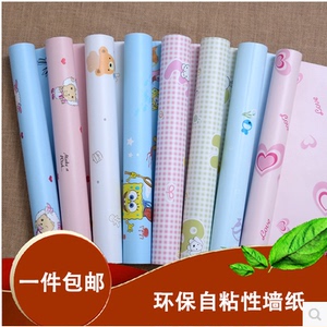 特价pvc墙纸自粘壁纸自贴壁纸防水宿舍卧室客厅背影墙墙纸包邮