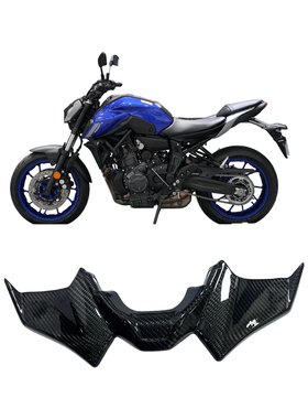 适用雅马哈MT-07 MT-07SP 21-24 改装碳纤维前下唇扰流板