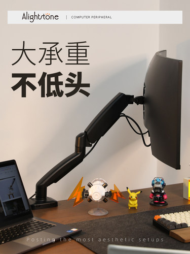 电脑显示器支架悬臂无孔增高台式