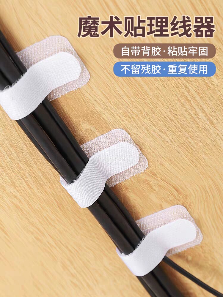 Alightstone魔术贴扎带