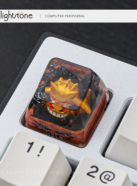 Alightstone宝可梦耿鬼个性键帽单个水晶滴胶机械键盘帽客制化