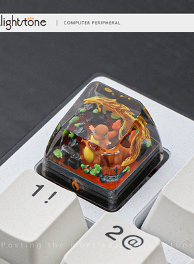 Alightstone宝可梦小火龙个性键帽单个水晶滴胶机械键盘帽客制化