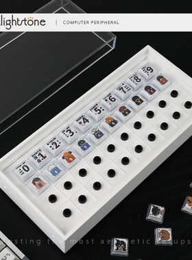 Alightstone键帽休眠舱键帽收纳盒防尘展示盒机械键盘键帽收纳盒