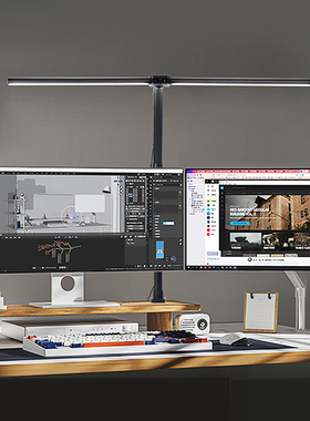 电脑屏幕灯护眼台灯双头夹子灯led桌面屏幕挂灯小夜灯照明屏幕灯