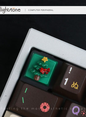 Alightstone圣诞树立体键帽个性树脂客制化机械3D十字单体键帽