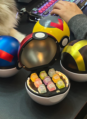 Alightstone键帽收纳盒宝可梦精灵球键帽休眠舱带灯款展示盒子礼