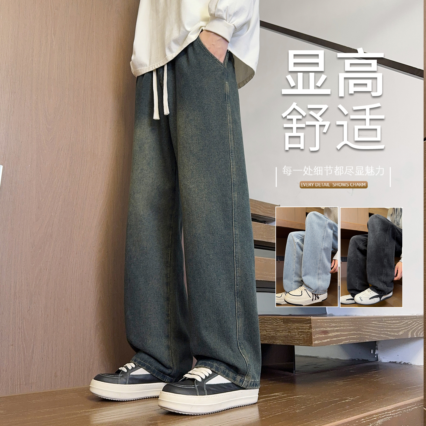 2025潮牌美式宽松直筒休闲长裤子牛仔牛仔裤男生秋冬厚款，男装牛仔裤，奇怪漫猴工厂店