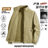 2025新款春秋夹克男棒球服男士外套上衣户外运动宽松韩版休闲夹克，男装夹克，奇怪漫猴工厂店
